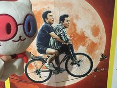 -万达影城(台州万达广场IMAX店)