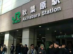 -秋叶原电器街