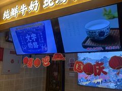 -文宇奶酪店(南锣鼓巷店)