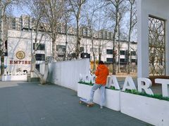 -北化机爱工场文化科技融合产业园