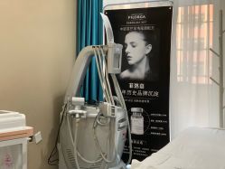 -索菲医疗整形美容