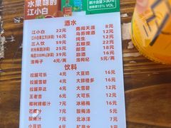 -盖帮鳝鱼串串(东郊记忆店)
