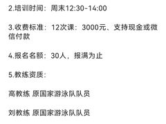 -北京八中游泳馆