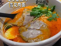 -和府捞面(壹方天地店)
