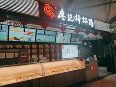 -丽江三义国际机场