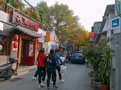门面-小时光咖啡馆(北锣鼓巷店)
