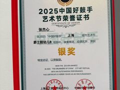 -TEMPO 音乐(五角场店)