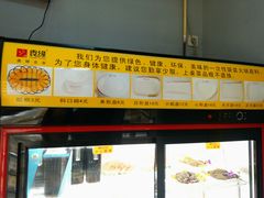 -袁记串串香(涧西总店)