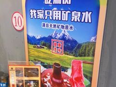 -城南老友羊蝎子火锅(花乡奥莱店)