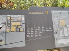 -秦始皇帝陵博物院-丽山园