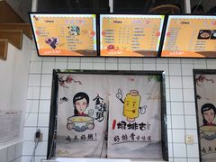 -一根排古(银泰城店)