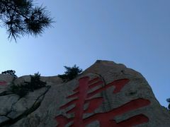 -崂山仰口游览区