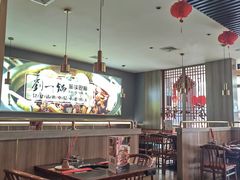 -刘一锅筋头巴脑(新民街店)