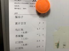 -三俞竹苑(卓展店)