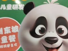 -眉州东坡(团结湖店)