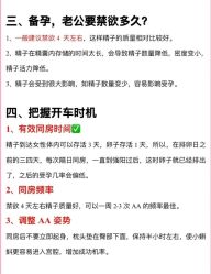 -馨月汇·一悦馨香月子中心(前滩店)