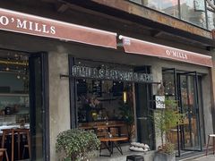-O'mills Sourdough Bakery&Bistro(永嘉路店)