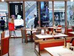大堂-味千拉面(南虹店)