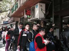 -老地方面馆(思南路店)