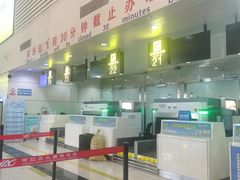 -丽江三义国际机场