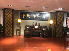 -泸州老窖景区