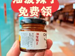 -长安记·大美陕菜(大族广场店)
