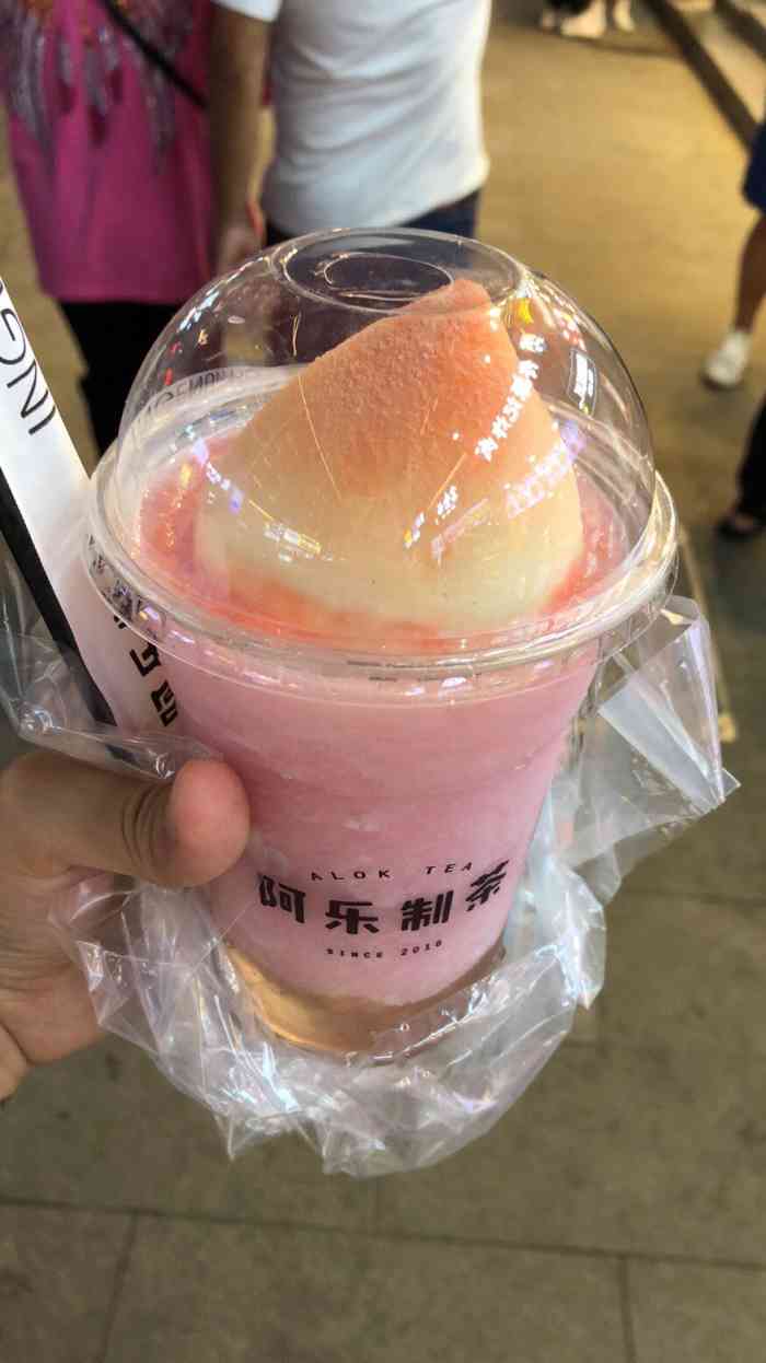 阿乐制茶(桂林路店)-"点了人气比较高的草莓养乐多,总的来说价格.