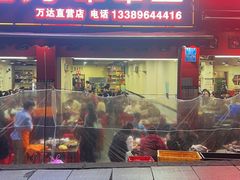 -渝脑壳串串王(万达直营店)