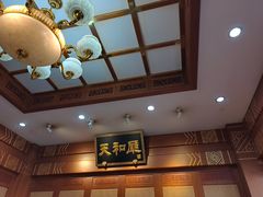 -京菜·砂锅居·烤鸭(西四店)