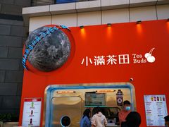 -中粮·祥云小镇