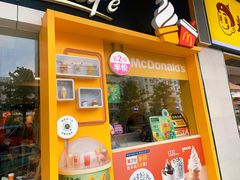门面-麦当劳(坂田分店)