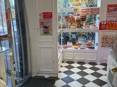 -味多美蛋糕(新和平里店)