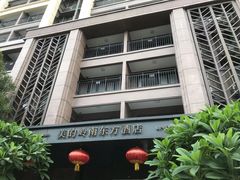 -美的鹭湖森林度假区