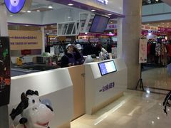 -一只酸奶牛(百联南岸上海城店)