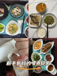 -新寰亚月子会所(金鸡湖凯宾店)