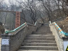 -妙峰山风景名胜区