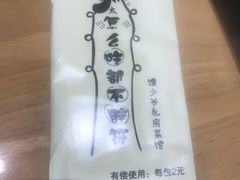 -馒少爷私房菜馆·龙虾