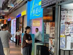 -上海静安大悦城