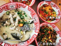 -生记(苏眼井店)