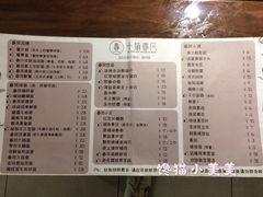 菜单-十面春风·江南面馆(崇宁路店)