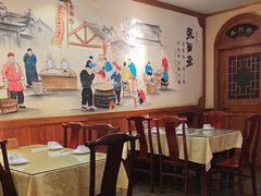 -老雒阳面馆·水席(高新区店)