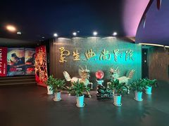 -中影国际影城(兰生大厦店)