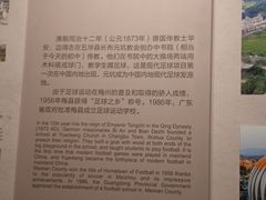 -中国客家博物馆