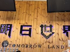 -明日世界密室轰趴·剧本桌游·箭馆团建(国贸店)