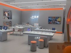 -小天才步步高(泰禾广场旗舰店)