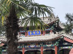 -红螺寺