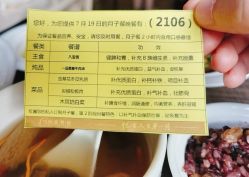 -月来悦好国际月子会所
