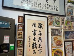 -郑厨私房菜