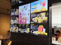 -麦当劳(展览路店)