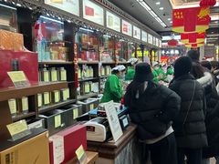 -张一元(总店)